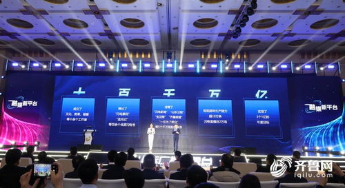 創(chuàng)新傳播范式 五大平臺(tái)鍛造山東廣播電視臺(tái)新勢力