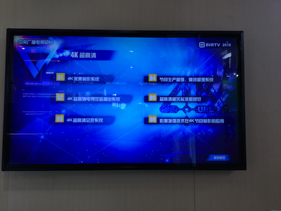 BIRTV展覽聚焦 四大熱點解讀廣播電視節目制作產業新趨勢